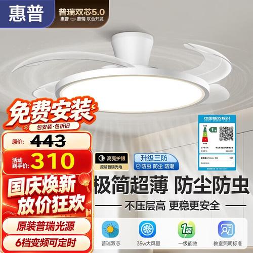 吸顶灯哪种更好用?9款护眼又实用的灯具推荐,颜值高还包安装